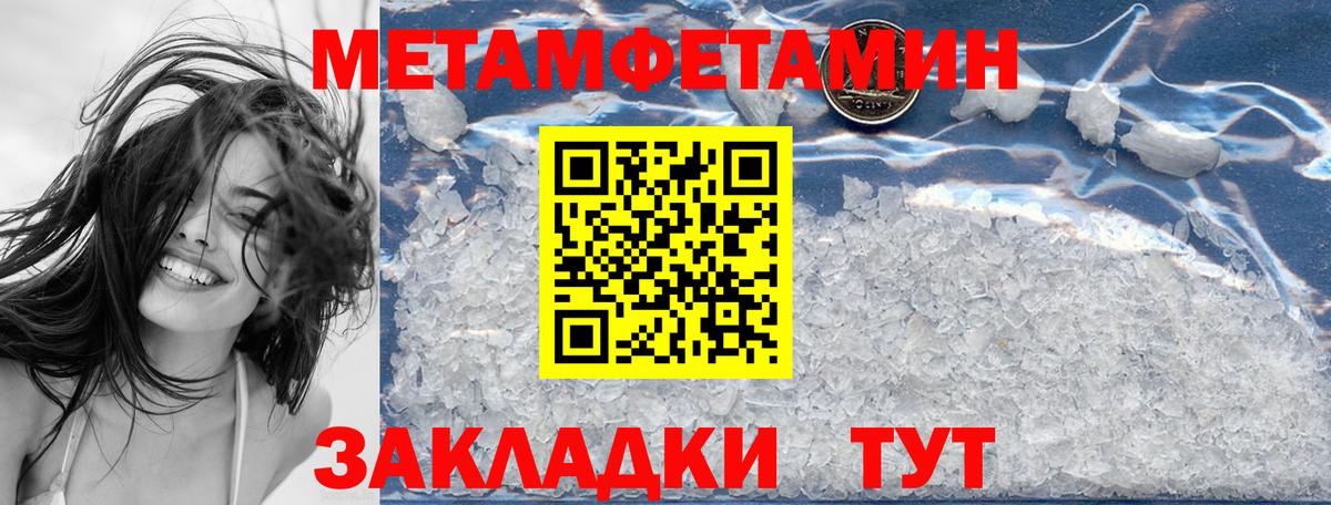 АМФЕТАМИН Premium Родники