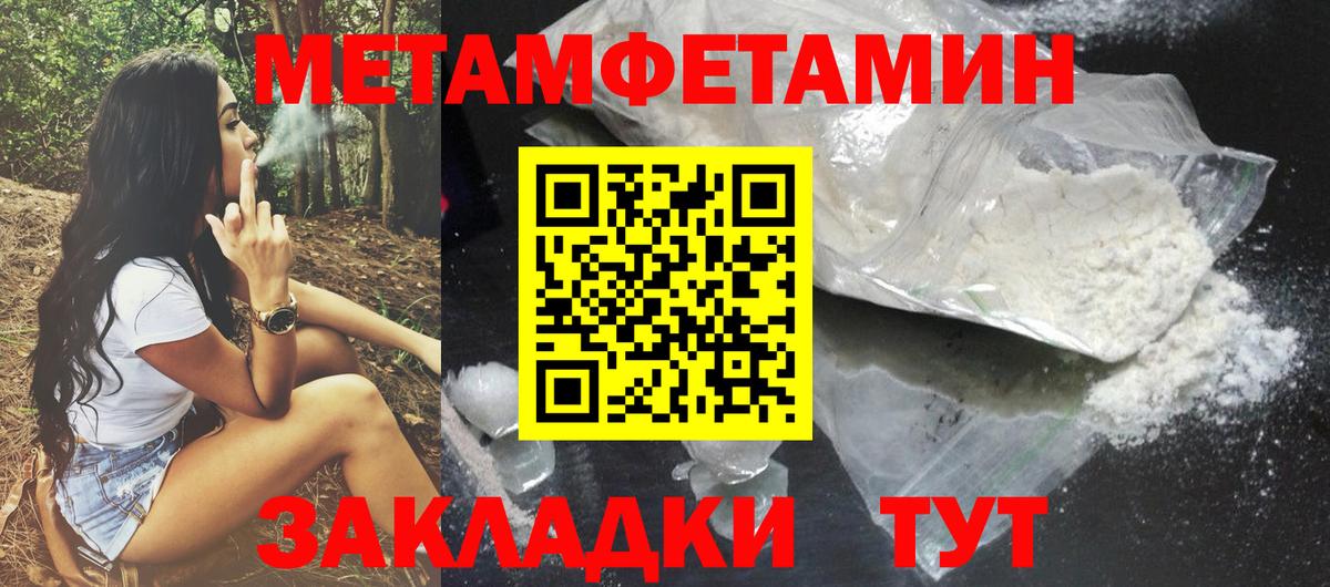 Amphetamine  Амфетамин  Родники  Амфетамин 98%  Вход с VPN 