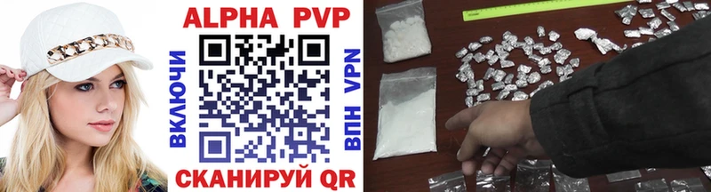 продажа наркотиков  Родники  Альфа ПВП СК КРИС 