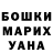 Шишки марихуана AK-47 Elissa Badran