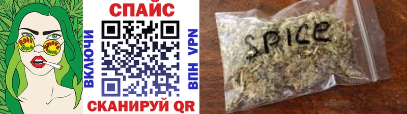 shop Telegram  MEGA как войти  Родники  БУТИРАТ Butirat 