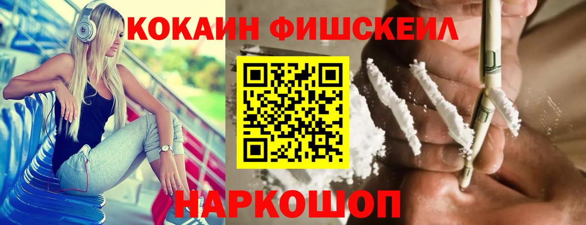 COCAIN  МДМА  Родники  ГАШ  Меф МЯУ МЯУ   Codein  Вход с VPN  Канабис  ЭКСТАЗИ 