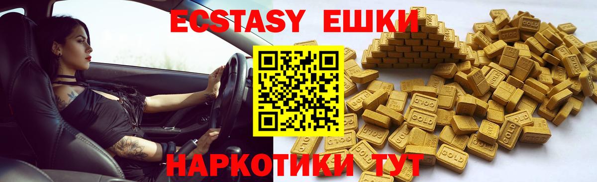 Экстази  ЭКСТАЗИ XTC  Экстази бентли  Вход с VPN  Родники 