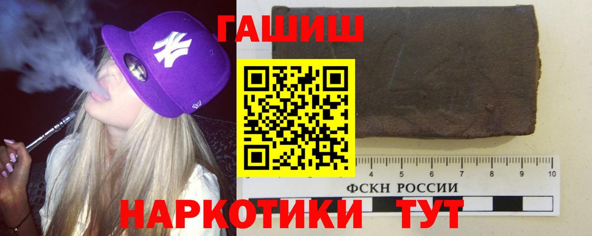 ГАШ AMNESIA HAZE Родники