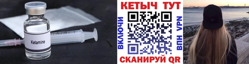 как найти наркотики  Родники  КЕТАМИН ketamine 