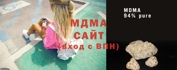 mdma Пестово
