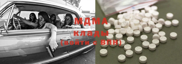 mdma Пестово
