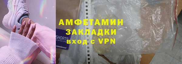 соль ск Пересвет
