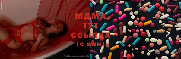 mdma Пестово