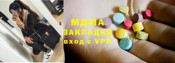 mdma Пестово