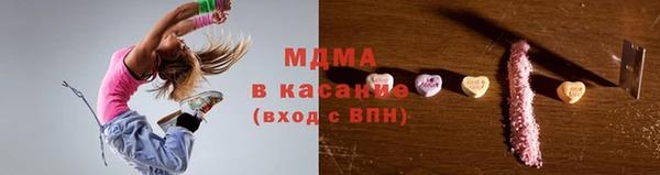 mdma Пестово