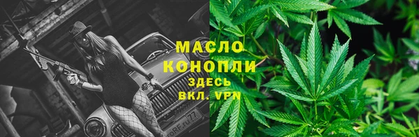 мдма Грязи