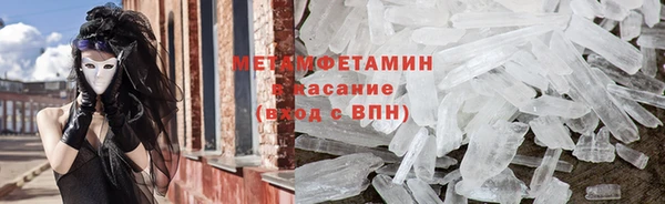 соль ск Пересвет