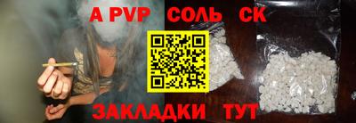 apvp Свободный