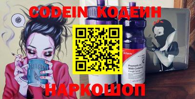 кокаин перу Севастополь
