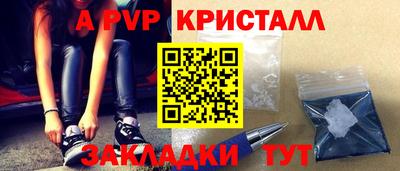 эйфоретик Северобайкальск
