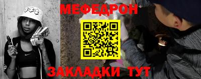 крисы Старая Купавна