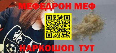 каннабис Сланцы