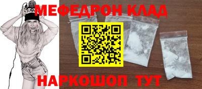 эйфоретик Северобайкальск