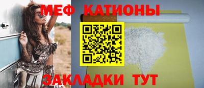 кокаин перу Севастополь
