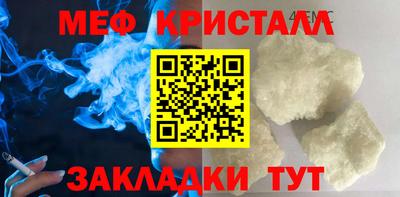 кокаин перу Севастополь