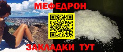 эйфоретик Северобайкальск
