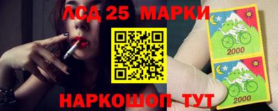 кокаин перу Севастополь