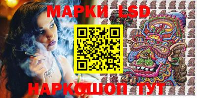 эйфоретик Северобайкальск
