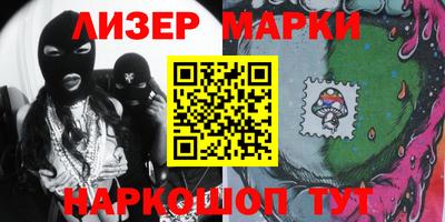 эйфоретик Северобайкальск