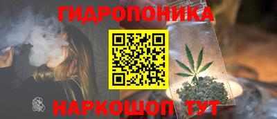 кокаин перу Севастополь