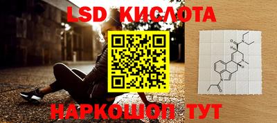 эйфоретик Северобайкальск