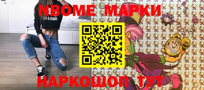 кокаин перу Севастополь