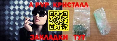 apvp Свободный