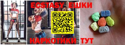 эйфоретик Северобайкальск