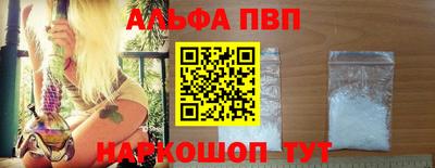 кокаин перу Севастополь