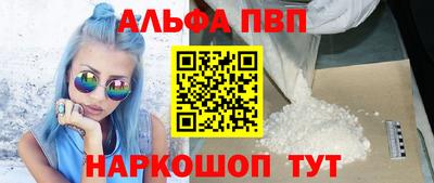 кокаин перу Севастополь