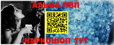 кокаин перу Севастополь