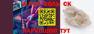 эйфоретик Северобайкальск