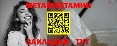 эйфоретик Северобайкальск