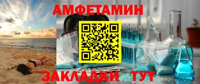 бошки Славянск-на-Кубани
