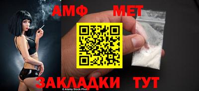 дурь Ставрополь