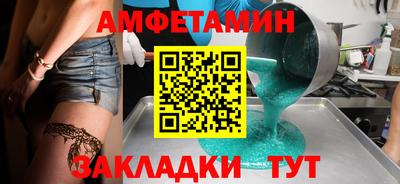 эйфоретик Северобайкальск