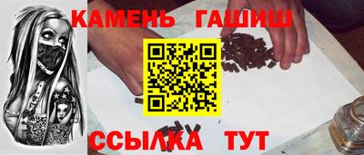 бошки Славянск-на-Кубани