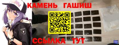 бошки Славянск-на-Кубани