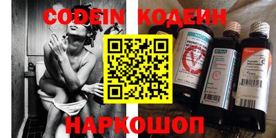 кокаин перу Севастополь