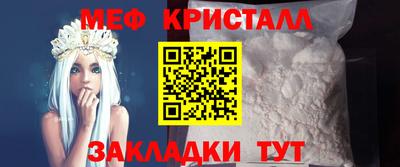 кокаин перу Севастополь