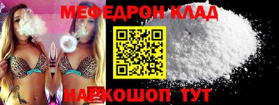 эйфоретик Северобайкальск
