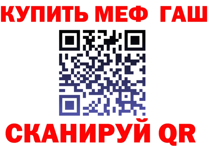 МЯУ-МЯУ 4 MMC tor мориарти hydra Родники