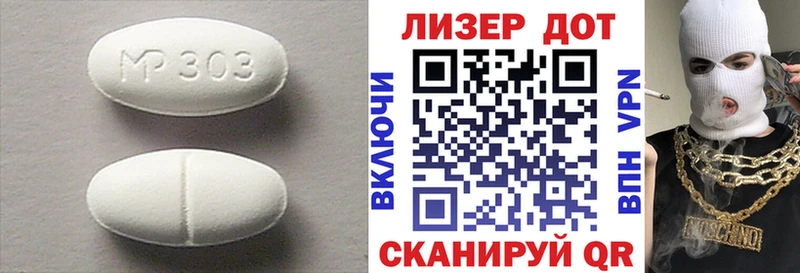 ЛСД экстази ecstasy  как найти закладки  Родники 