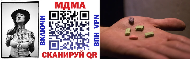 даркнет телеграм  Родники  MDMA молли 